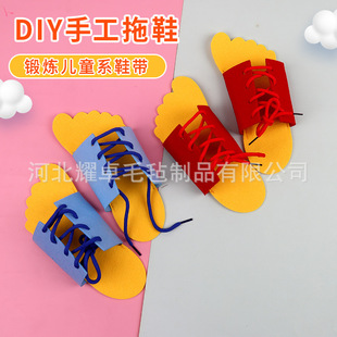 �׃��@�o���������@����̾�ë�־���ϵЬ���H������DIY�ֹ���Ь