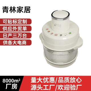 定制多用途绞肉机搅拌机西稻5L大容量厨房全自动辅食和面料理一体
