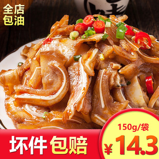 �h���i��150g ���Л����i����Ƶ����_����ʳ��P�˰��Ʒʳ��