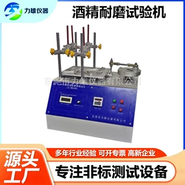 其他试验机;振动试验机;疲劳试验机