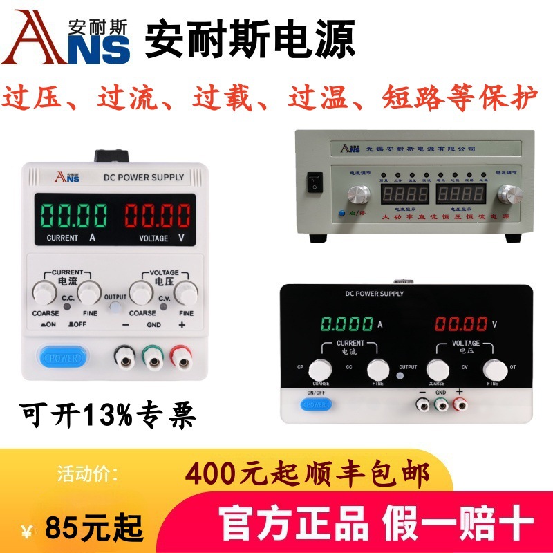 252W高压直流开关电源矿石电解电源可调电源风机老化电源12V90A48