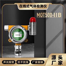 �ھ�ʽ��������z�y�xMOT200-NOx֧����X�����ɼ�ܛ��