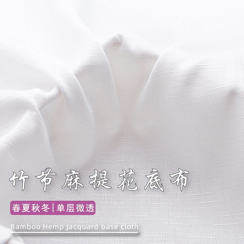 仿麻竹节纹路雪纺 高档DIY面料汉服裙数码印花底布竹节麻提花面料