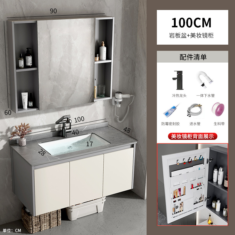Mueble de baño de estilo crema, lavabo integrado de cerámica, espacio, baño de aluminio, lavabo, lavabo, lavabo, baño combinado