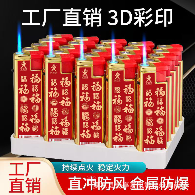 安い使い捨て721透明プラスチック電子ライター156防風ライター卸売り606普通909明火|undefined
