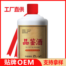 �F���u���Ͱ׾ƶ���53�ȼ��Zʳ��Ʒ�bС������I���ƾ�˽��ӆ�ƾ�