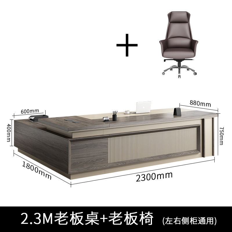 Lujo ligero de gama alta de lujo simple moderno jefe de escritorio gerente Presidente jefe mesa y silla combinación mesa de oficina