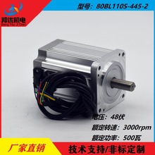 ԭ�S����BY80BL110-445-2ֱ���oˢ늙C48��4500�D500��1.06Ť��