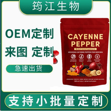 ���� ���R�d��Ʒ12��1�����z��CAYENNE PEPPERԴ�^���S�~��ܛ�z��