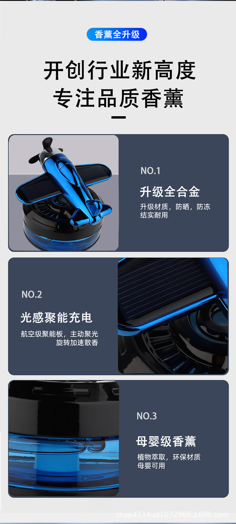 Cross-border Car Sun Airplane Aromatherapy Large Bottle Car Perfume Center Console Creative Fragrance Ornaments Autobiographed Fragrance When Exposed to Light