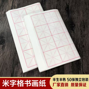 �Z�����ָ�9*9CM*28���ɫ50���W��ë�P������������������������