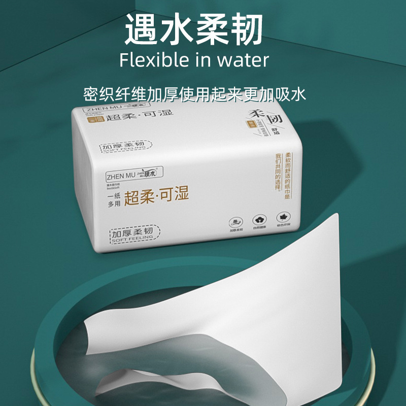 包整箱纸巾抽纸家庭实惠装餐巾纸家用批发面巾纸卫生纸|undefined
