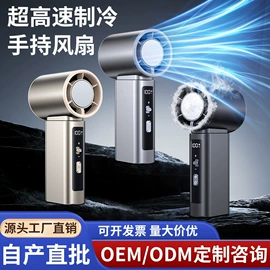 USB风扇;迷你电风扇;小夜灯