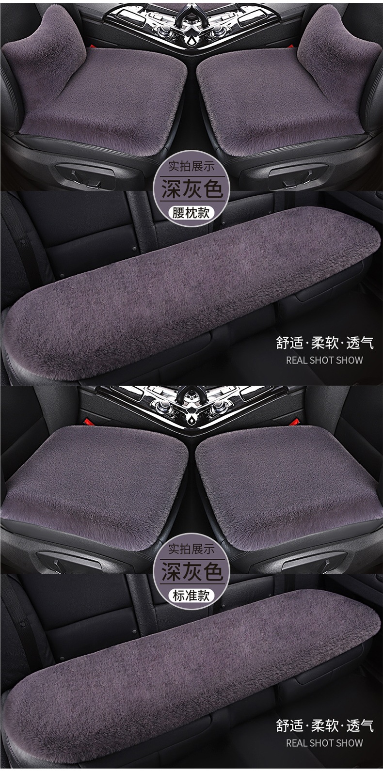 Winter Car Plush Seat Cushion Special Seat Cushion Single Piece Square Cushion Without Backrest Short Hair Rabbit Fur Four-Season Universal Seat Cover