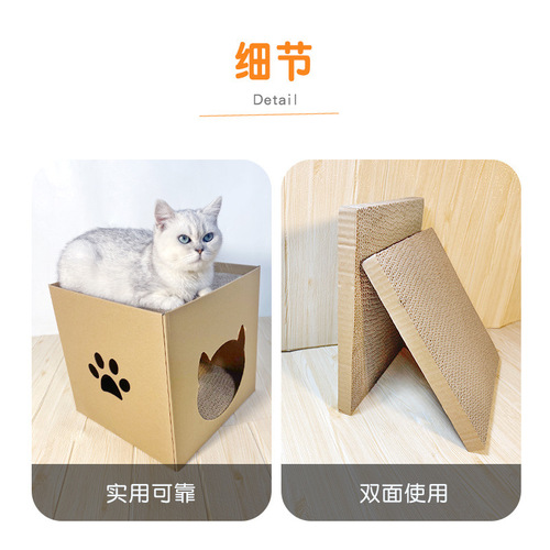 Cat scratching board vertical corrugated paper nest wear-resistant and crumb-free integrated cat nest scratch-resistant cardboard box house bunk cat toy