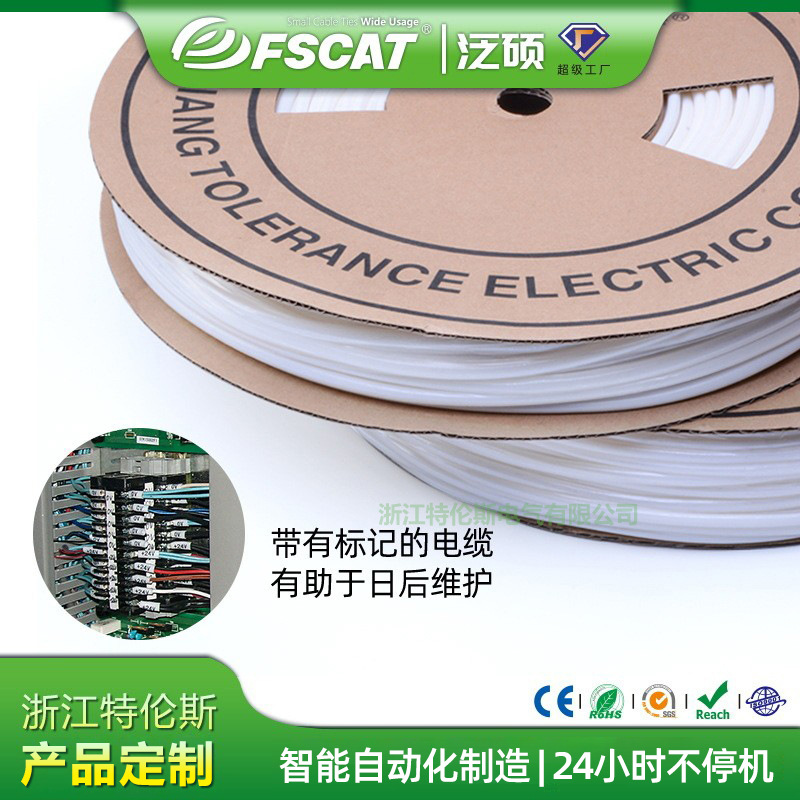 泛硕手写码管打印数字O型空白套管打码机专用线pvc圆形标记胶管