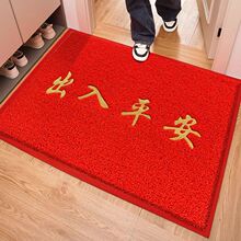入戶門地墊家用大門口進門玄關腳墊子加厚耐臟除塵大尺寸免洗門墊