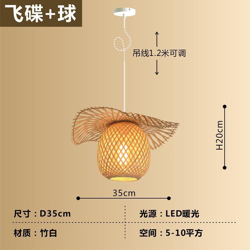 Araña de bambú Araña de arte de bambú chino Linterna de bambú Barra de bar Casa de familia Salón de té creativo Restaurante Hot Pot Restaurante Restaurante Estilo japonés