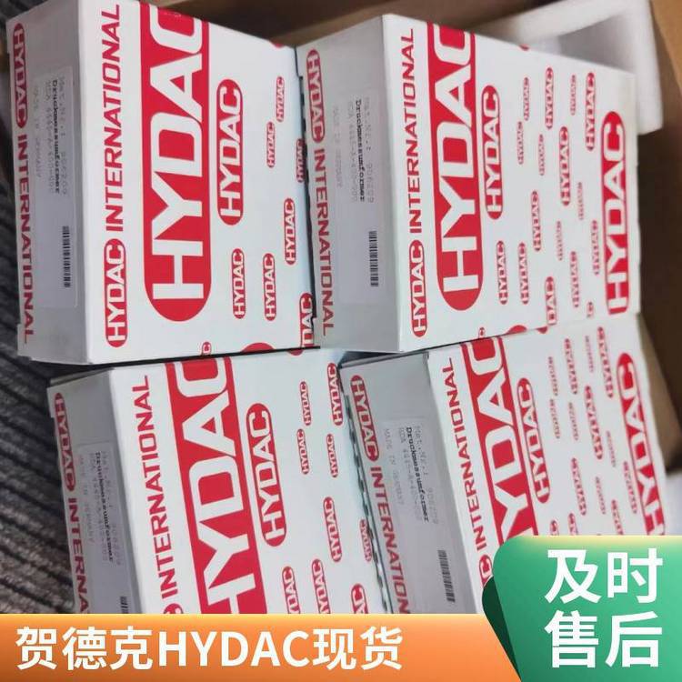 HYDAC 贺德克模拟量输出 EDS3346-2-0016-000-F1 电子压力传感器
