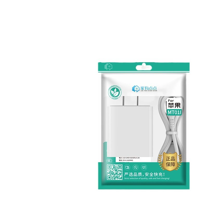 Всё ещё немного Meituan серия светильник зарядка набор USB разъем данные кабель подходит 8-14 мобильный телефон/MT01i