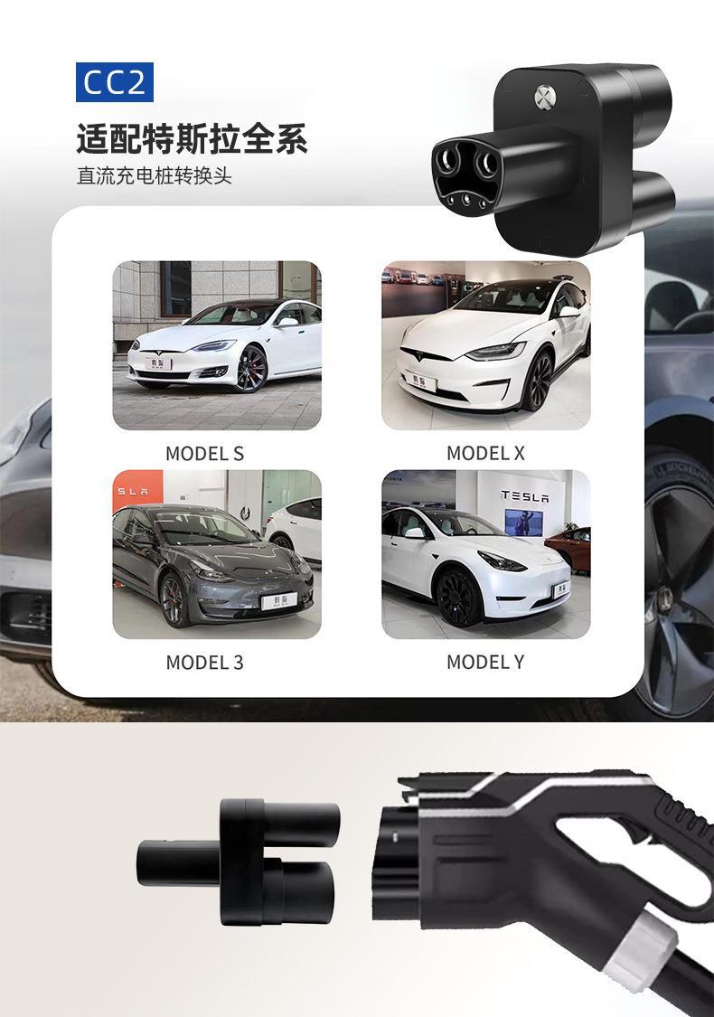 New Energy Vehicle Charging Pile Hong Kong and Taiwan American Standard J1772 to European Standard Type2 Tesla Nacs Conversion Head