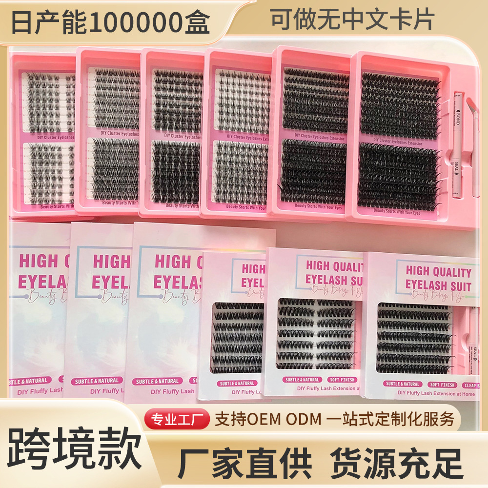 30 - 100D mezcla de pestañas falsas transfronterizas de gran capacidad, set de pestañas autoadhesivas, venta caliente de pestañas falsas.