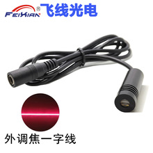 12X40mm650nm100mWһ�־��t�ⶨλ���̌W��ʾ�����b�S�ô��˾�