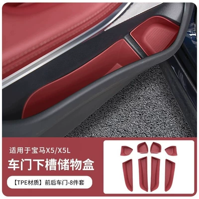 Other Automotive Interior Supplies – for Bmw New 5 Series/X1/Ix1/X3/X5 - 19-26-models-x5lx5-door-slot-box-volcano-red-8-piece-set-for-the-whole-car