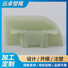 定制按摩椅齿轮箱上盖卡槽固定功能零部件高精度塑料注塑模具加工