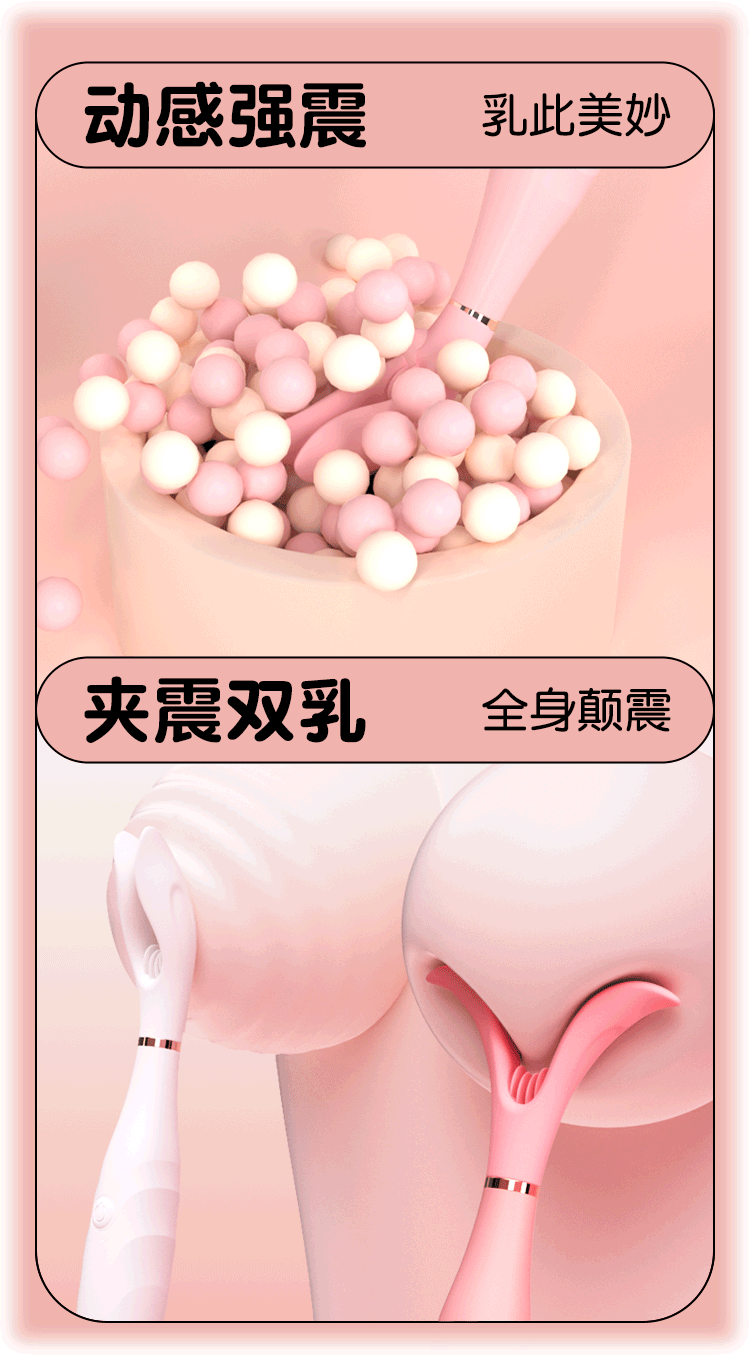 Jiuai Vibrating Insertable Massage Stick, USB Remote Control, Pink TPE — detail image 21