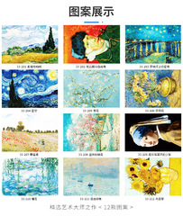 帶相框拼圖世界名畫兒童益智拼圖桌面擺件裝飾卡片拼圖