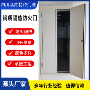 Steel Fireproof Doors, Single and Double Opening Engineering Doors, Class A, B, and C Pipe Well Doors, Community Fire Escape Door, Heat Insulation and Fire Protection