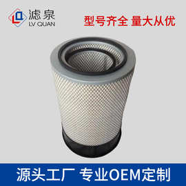 跨境专供空气滤清器P124867 AF4553M PA2573 RE16808 P124866滤芯