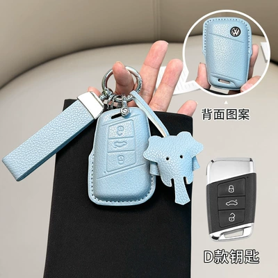 Car key bag | Set Tanyue Baolai Passat Small - standard-volkswagen-d-model-linen-blue-matching-belt-dumbo