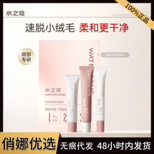 ˮ֮ޢÓë��Ǵ���Óë���沿Ů�����ò������cƯ����