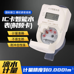 IC������ˮ���A���Mˮ�������ܚ�С�^������ˮ��ˢ������ˮ�����l