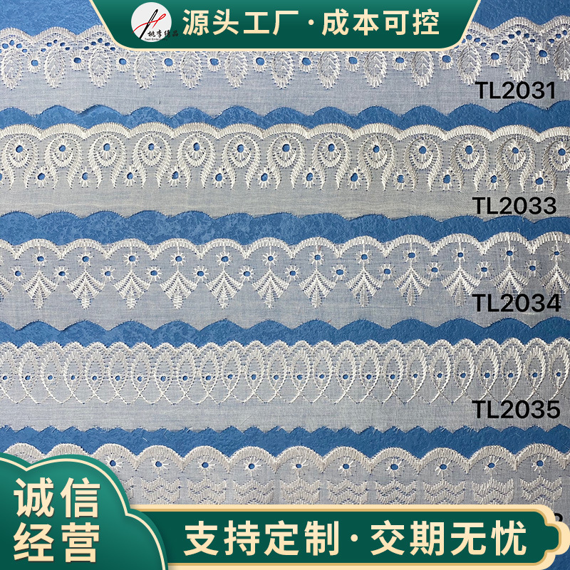 African market classic TC lace polyester cotton embroidery 5cm…