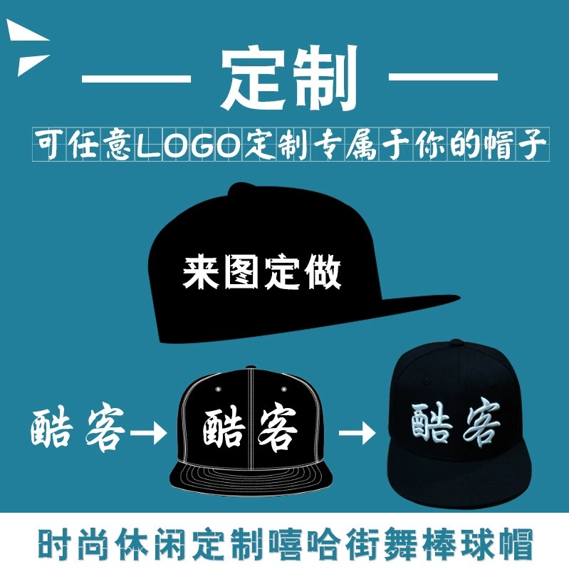 Sombreras de béisbol de trabajo gorra de boca de pato impresa LOGO bordado gorra de pescador publicidad grupo gorra de borde plano gorra DIY gorra fábrica al por mayor