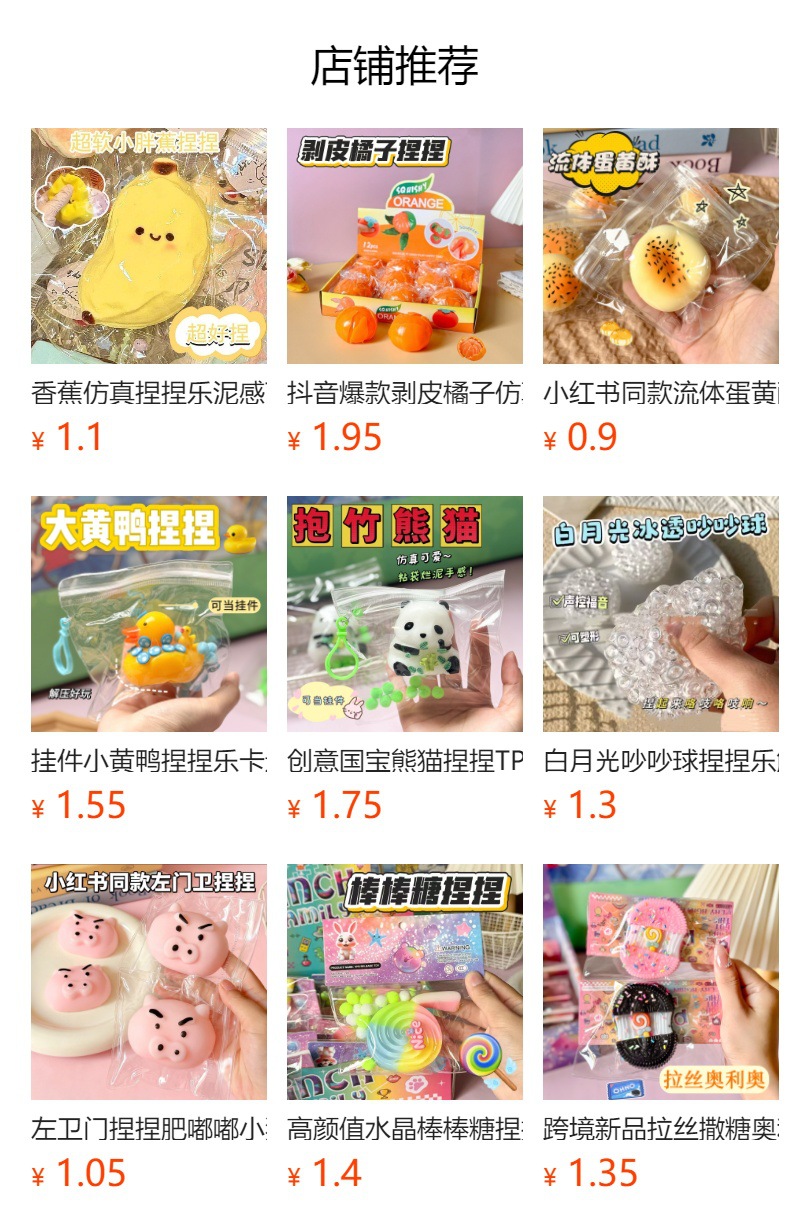 详情图