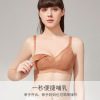 Summer thin underwear for pregnant for breastfeeding, supporting push up bra