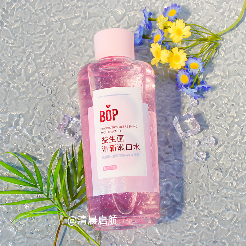 bopプロバイオティクスうがい液、工場直送、卸売専用、大人と子供向け、家庭用使い捨て洗浄、送料無料|undefined