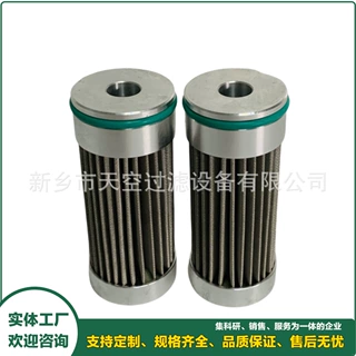 液压油滤芯V3.0307-18 规格齐全质保一年包邮