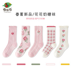 New Spring Slip-on Socks for Girls and Boys, Breathable Cotton Socks for Children, Lightweight and Comfortable, Wholesale