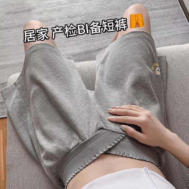 Maternity Shorts for Women, Summer Outerwear, Maternity Pants, Spring and Summer Thin Waffle Low-Waist Leggings, Wide-Leg Pants, Summer Wear Maternity Shorts for Women, Summer Outerwear, Maternity Pants, Spring and Summer Thin Waffle Low-Waist Leggings, Wide-Leg Pants, Summer Wear