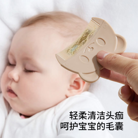 Bear styling baby comb to remove fetal dirt comb for male and female baby fetal hair washing comb for newborn to remove fetal ringworm