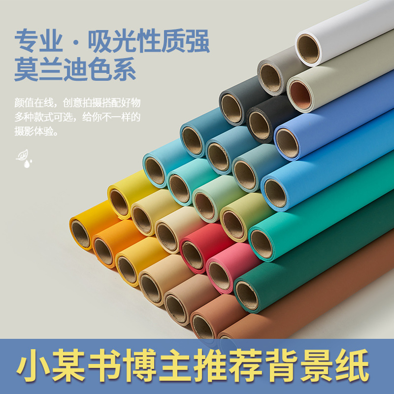 Large-size portrait shooting background paper baby grabbing weeks live photography props e-commerce products still Life photo background