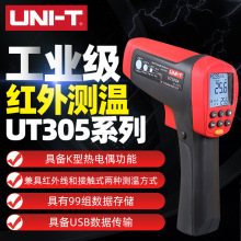 IƷUT305A/Cty؃xyؘ߾ȹIضӋ