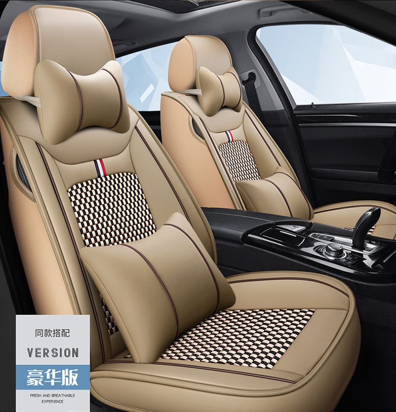New cross-border Nappa leather and ice silk full-cover car seat cushion and seat cover, suitable for all seasons, comfortable and breathable, wholesale for foreign trade