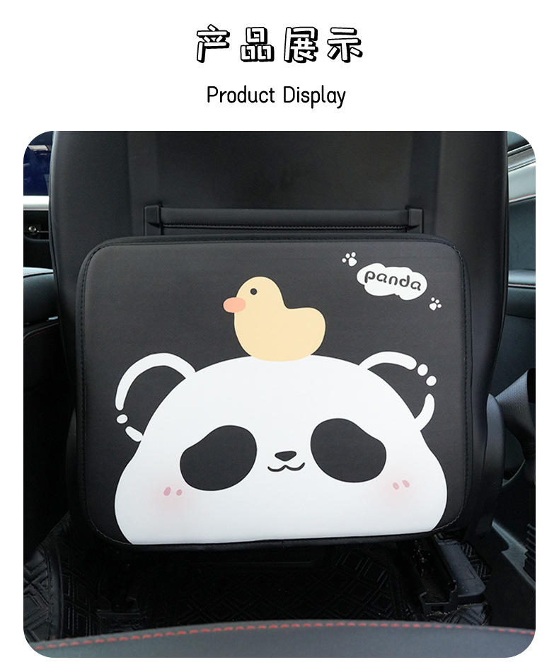 Leather Car Seat Back Anti-Kick Pad Cute Cartoon Panda Car Seat Protective Pad Wear-Resistant and Dirt-Resistant Anti-Kick Pad