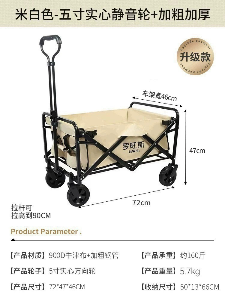 Jiaxin nacional comercio electrónico al aire libre Camper trolley pesca picnic campamento coche camping compras Carro de pesca